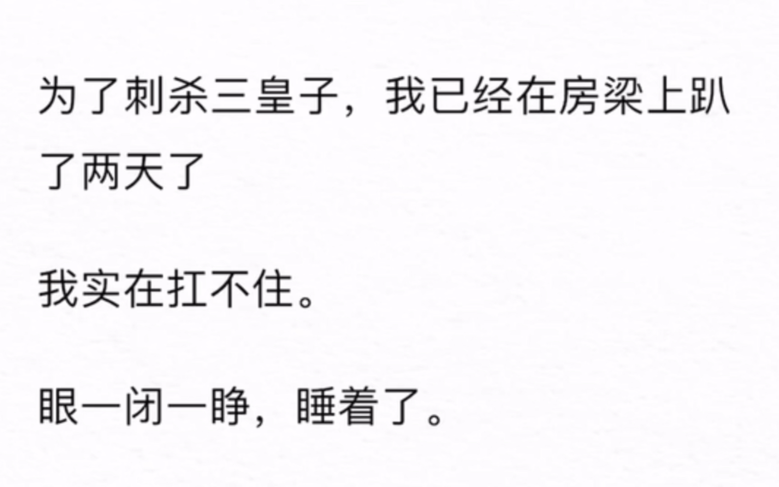 (双男主)我正躺在三皇子的床上.而三皇子伸出一根手指在*我**……哔哩哔哩bilibili