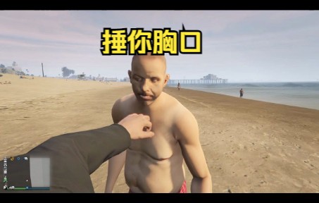 [图]《GTAOL》录制了一下午攻略，结果没录上音，好久没更了，水一期，打拳教学《老萌新康复教学第33期》