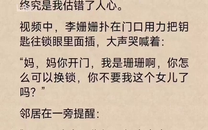 [图]我的氧气管被我女儿亲手摘下来了