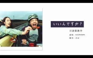 晨间剧エール野田洋次郎cut 哔哩哔哩 つロ干杯 Bilibili