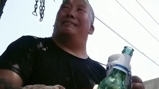 这玩意到嘴就得劲