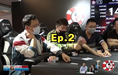 KingPoker[德州扑克GPIC系列赛] Ep.2桌游棋牌热门视频