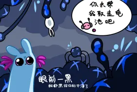 Download Video: 【雨世界：倾盆大雨】香菇，你可以吃神经元