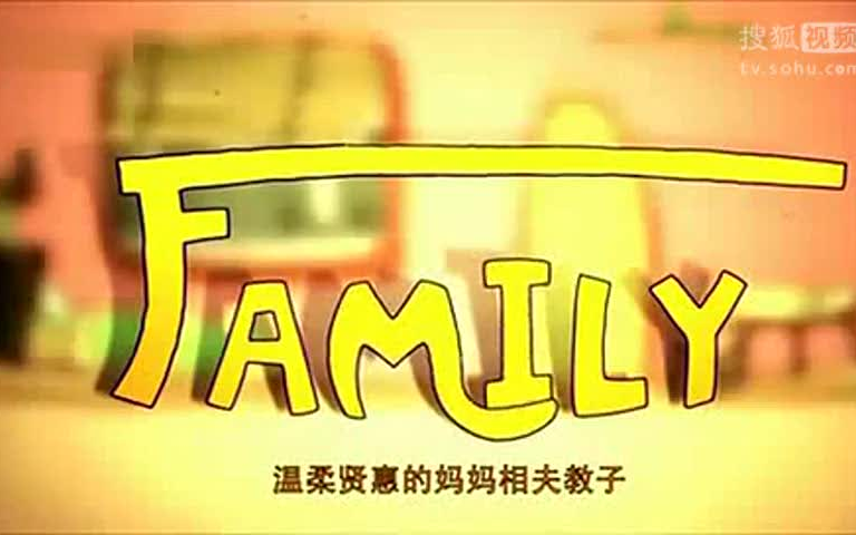 央视公益广告之《Family有爱就有责任》哔哩哔哩bilibili