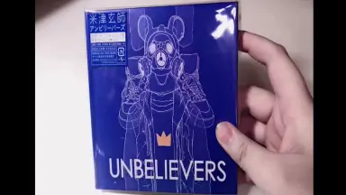 米津玄師 - アンビリーバーズ-哔哩哔哩_Bilibili