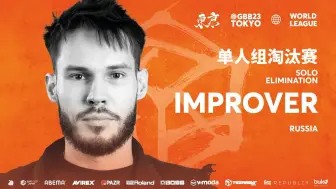 Download Video: IMPROVER 🇷🇺 | GBB23:世界联赛 | 单人组淘汰赛