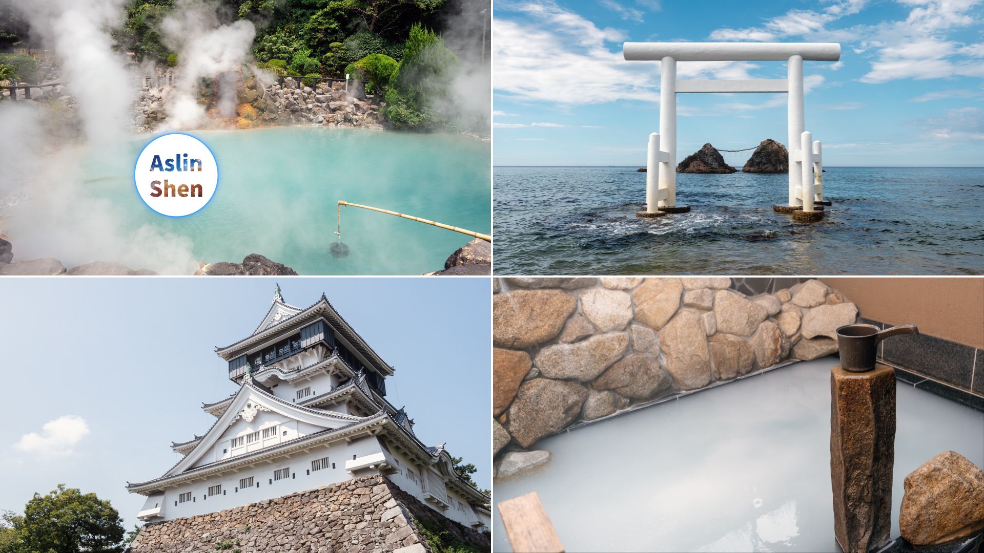 北九州之旅|福冈白色鸟居|别府地狱温泉|熊本城小仓城哔哩哔哩bilibili