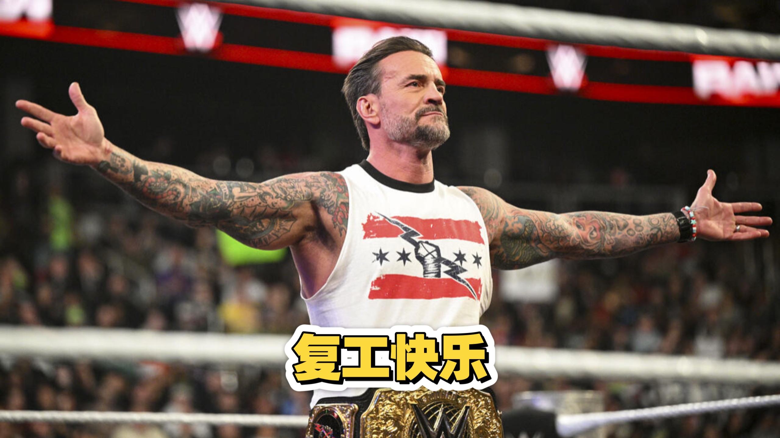 『wwe」 cm朋克