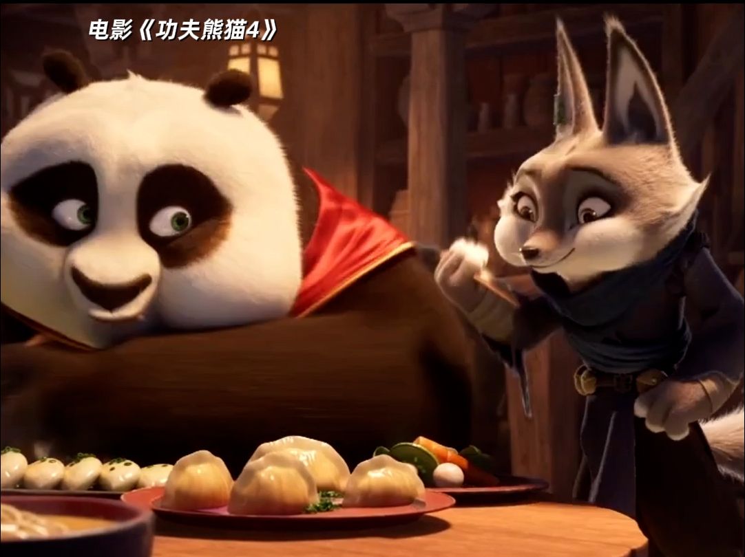 黄渤,杨幂,蒋欣解读《功夫熊猫4》阿宝与小真的关系