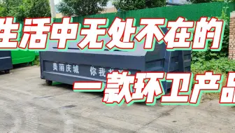 8立方勾臂垃圾箱 碳钢材质垃圾箱 街道环卫果皮箱