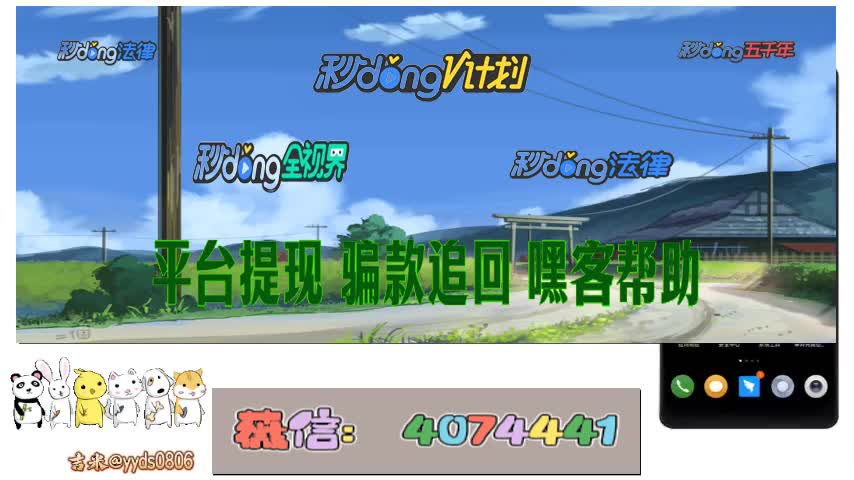  无法提现>谦寻文化传媒北投集团app是骗局软件,操作