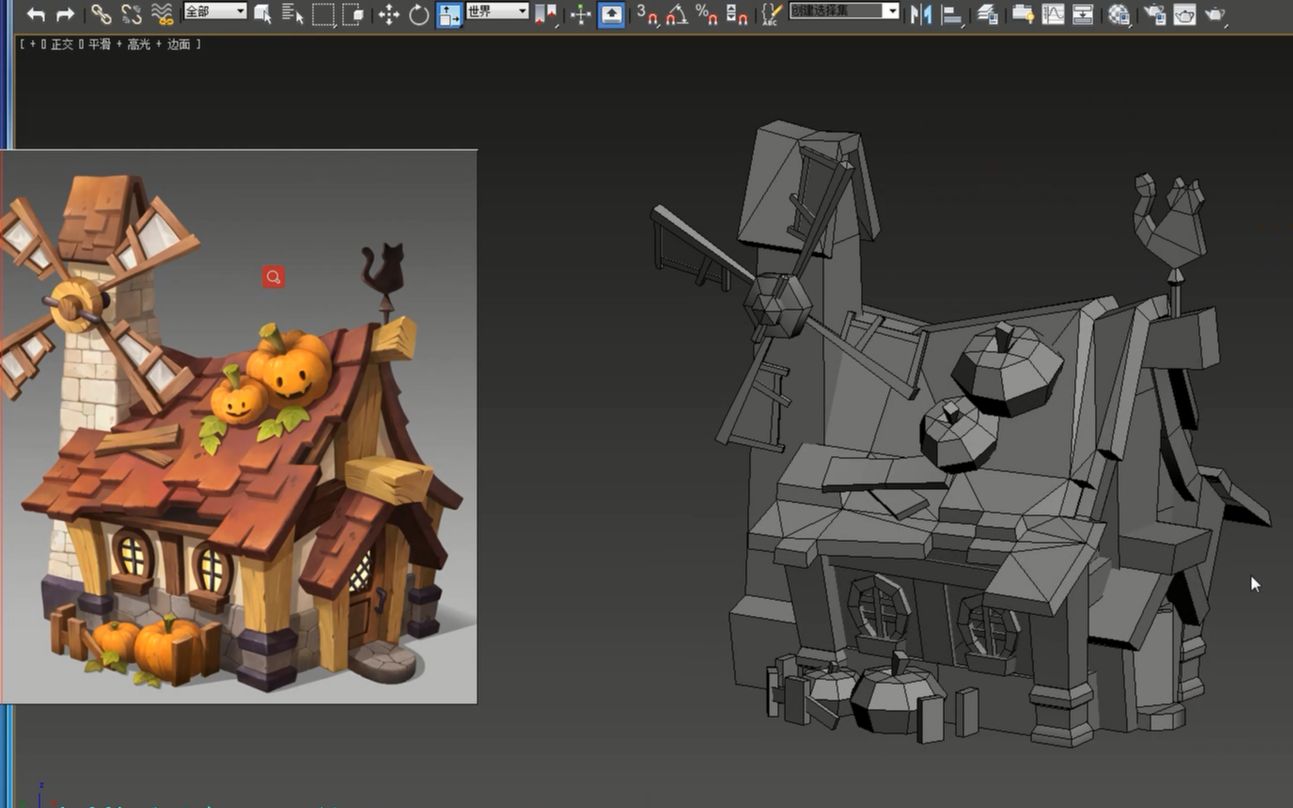 零基础建模房子3d建模