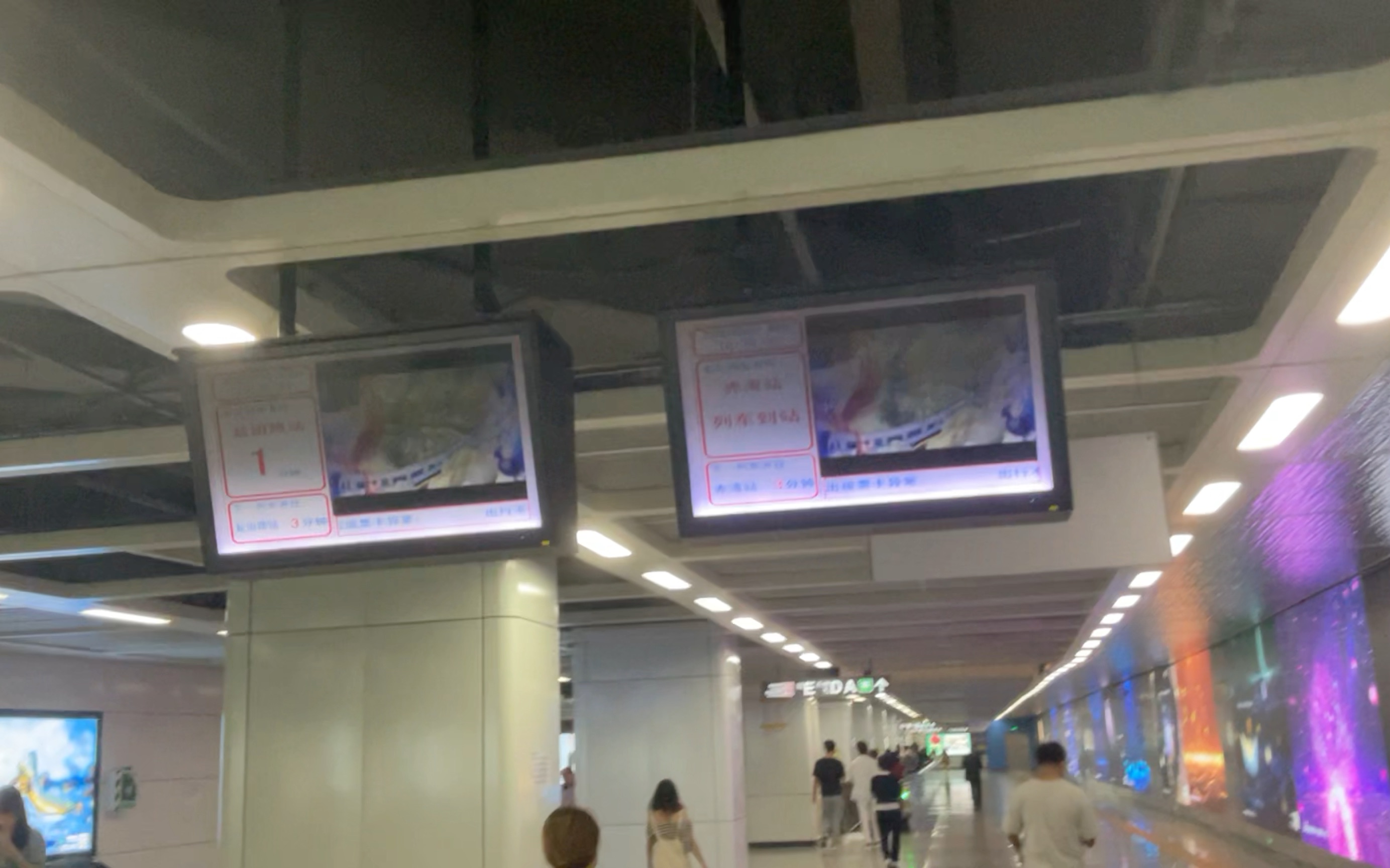 深圳地铁后海站(11-2/8)