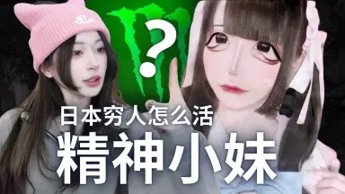 gyaru-哔哩哔哩_Bilibili