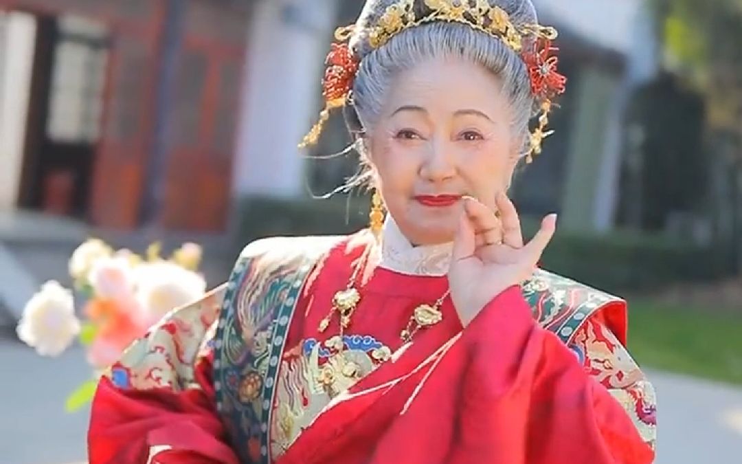 汉服奶奶经典造型,岁月从不败美人!