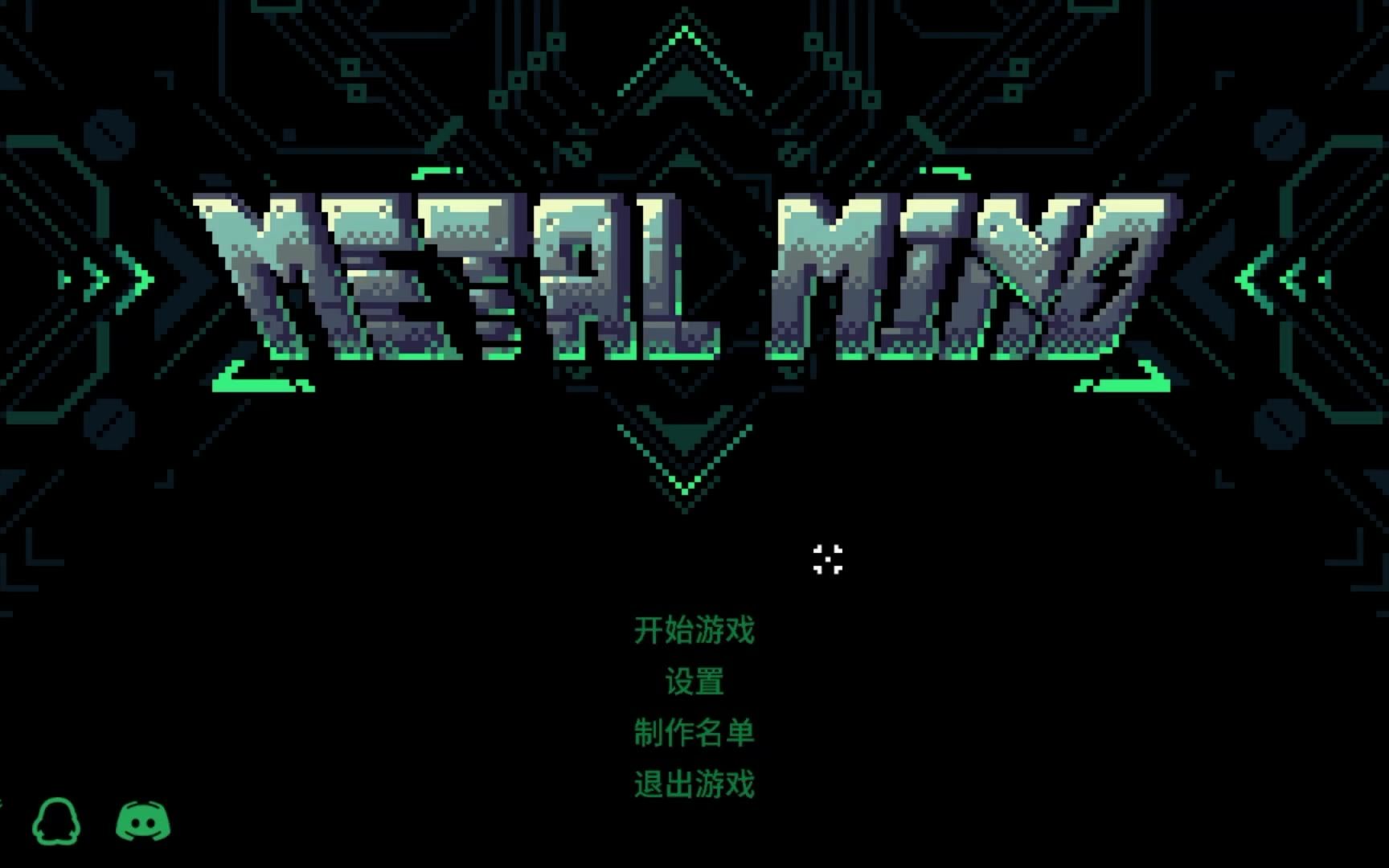 [图]Metal Mind 合金重组 试玩