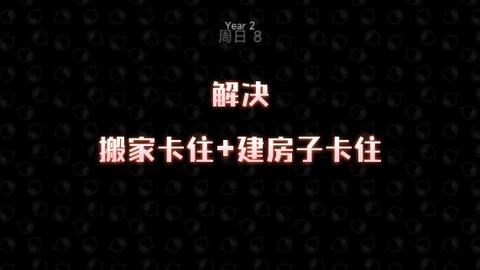 Dinkum全收集攻略Dinkum全物品获取条件一览- 搜客应用