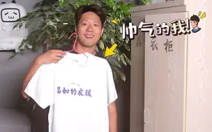 Download Video: 【穿越吧】不愧是品如的男人，凌潇肃出场自带BGM
