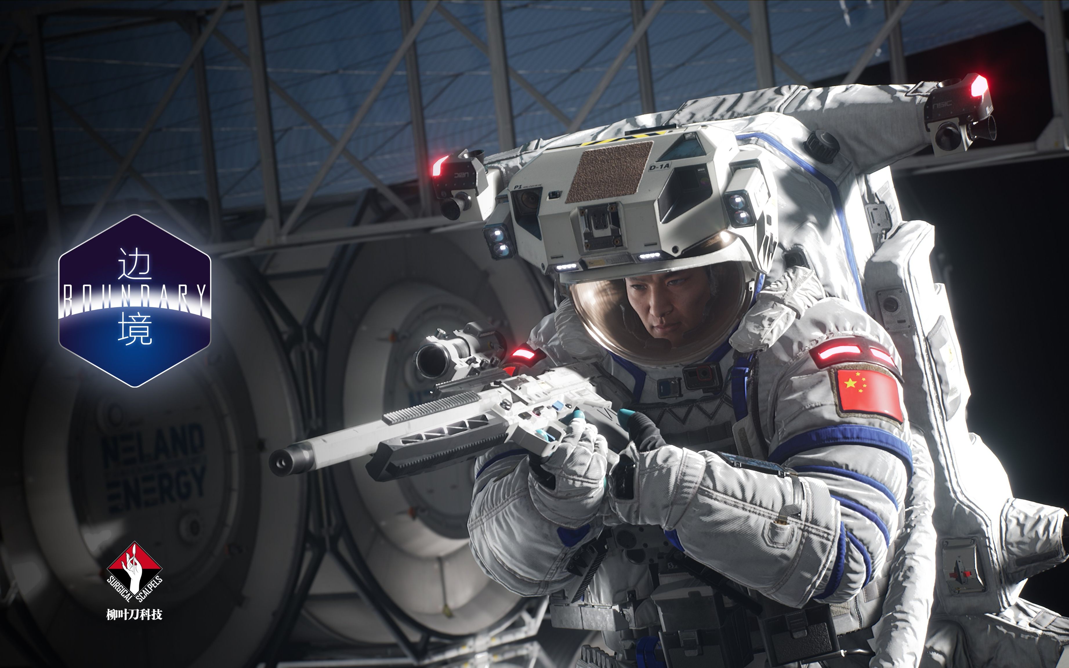 【boundary】边境新测试随手录