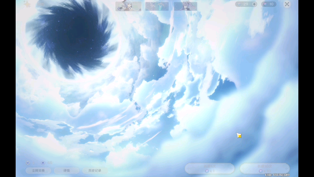 【原神】欧皇抽卡(doge)