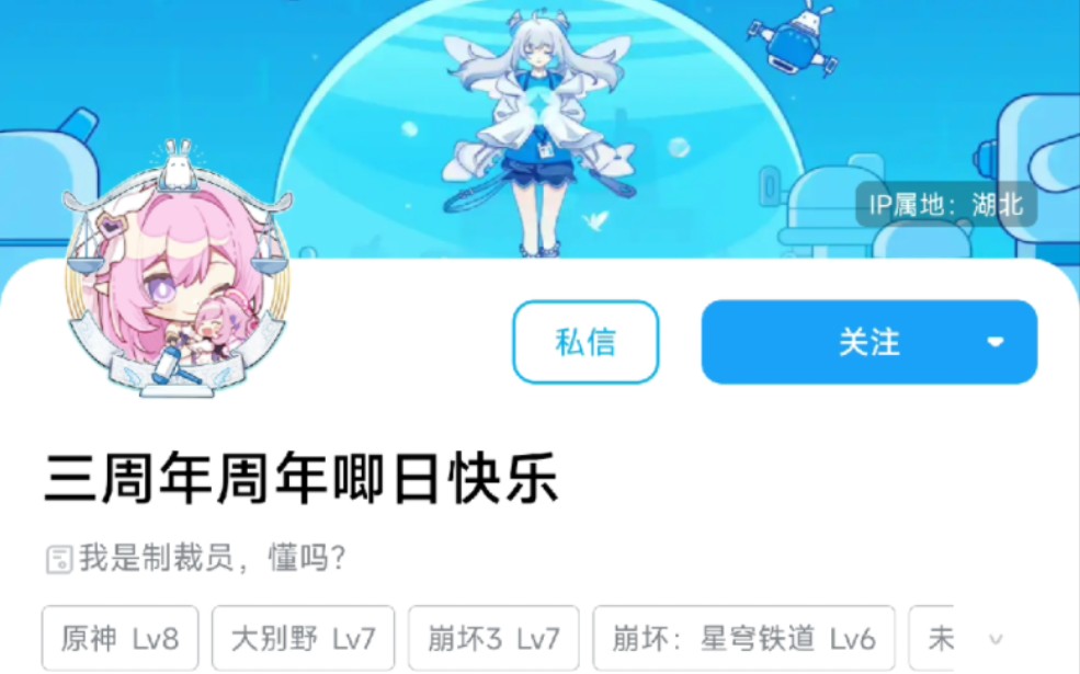 米游社的被称为猴游社的原因