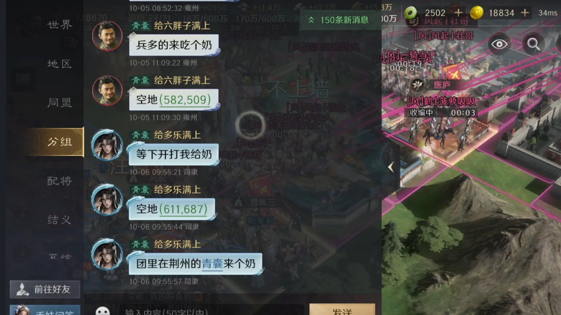 【三国谋定天下】大崝vs风起城头对冲哔哩哔哩bilibili