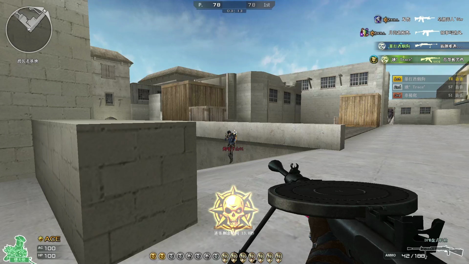 穿越火线网游(1)