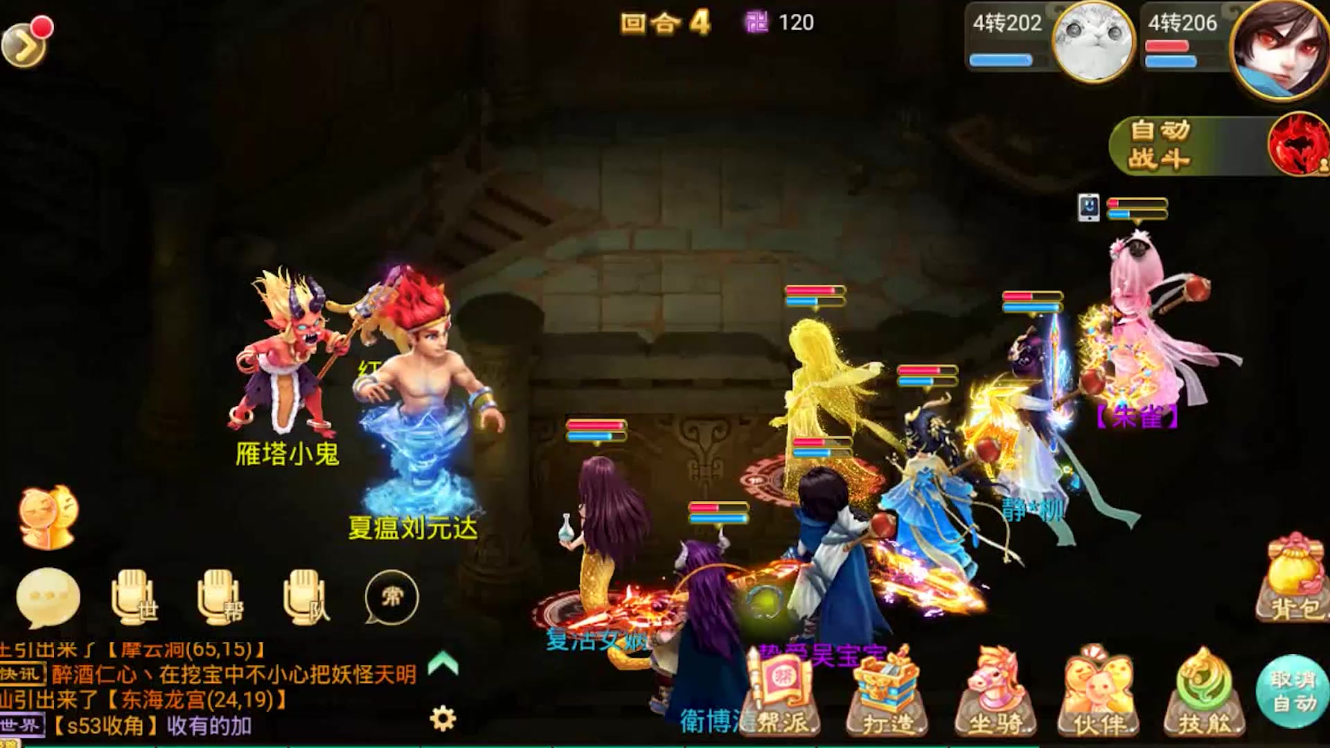 大话西游公益服这么多人都在玩的游戏天罡地煞任你打超级爽快来呀