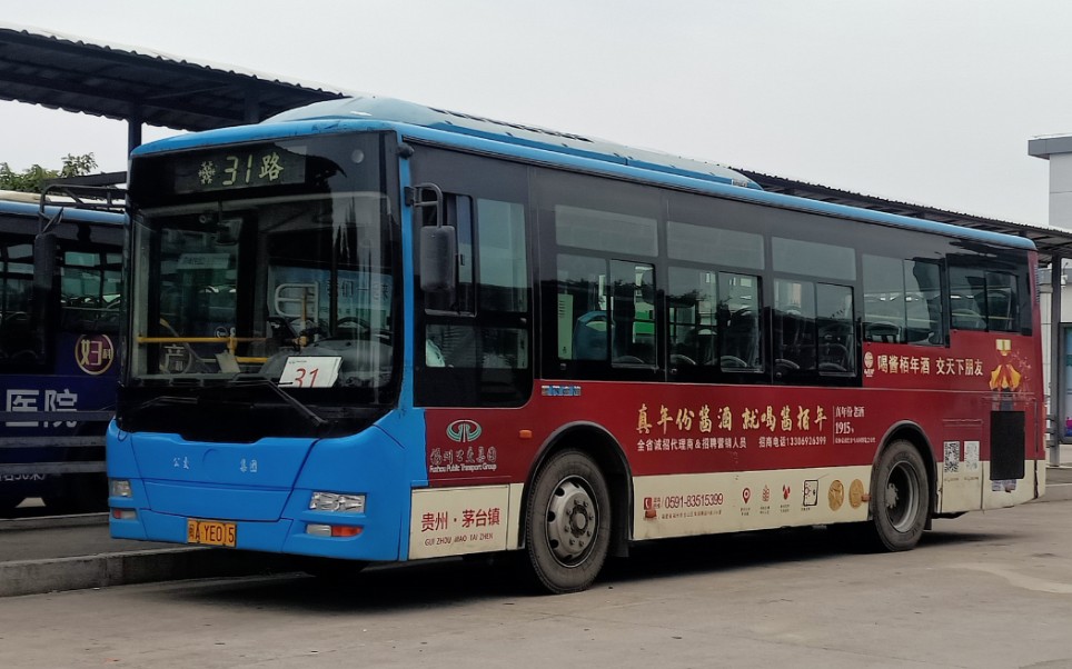 福州公交集团31路公交车xml6895j15c运行实录_哔哩哔哩_bilibili