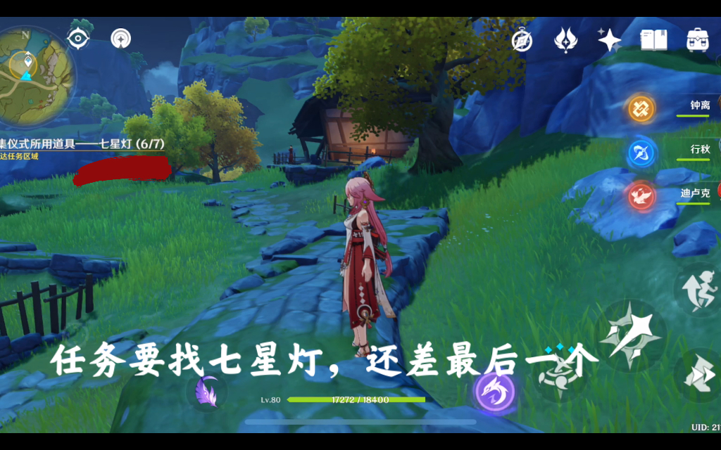 原神嘿七星ded大哥