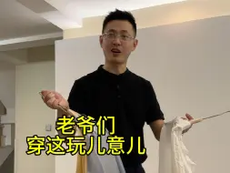 Download Video: 怎么做到把女装穿成一身阳刚之气的？