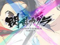 [图]PSV「闪乱神乐 少女们的证明」TVCM