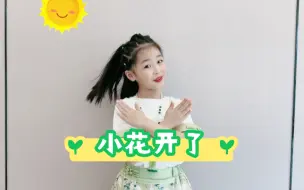 Скачать видео: 幼儿音乐律动手势舞