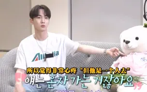 Descargar video: 【SHINee】因为弟弟一个人入伍而心疼的key 还给弟弟准备了超贴心的礼物