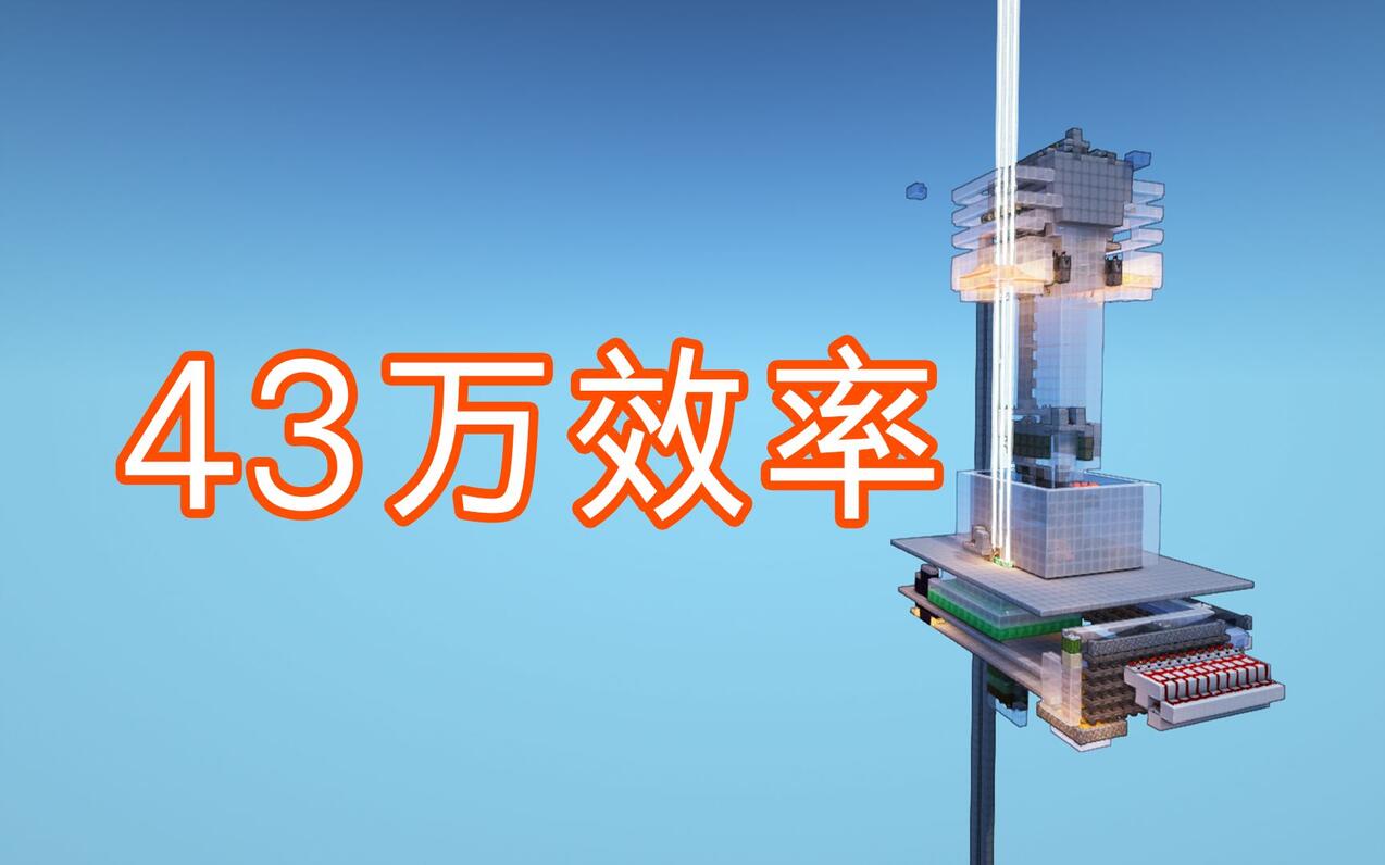  minecraft1 19 