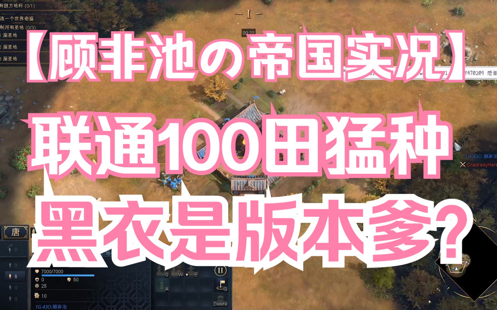 帝4顶分局,黑衣新爹?哥们联通100田给他种麻了网络游戏热门视频