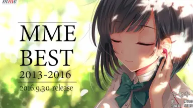 MME BEST 2013-2016-哔哩哔哩_Bilibili