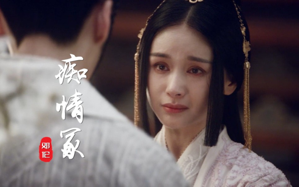 痴情冢.贾青.演唱歌曲.古风音乐.梁山伯祝英台视频.