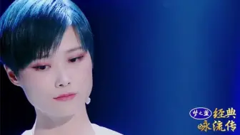 【经典咏流传】李宇春温柔演绎林徽因诗作《你是人间的四月天》