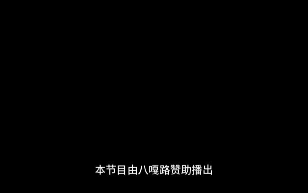 火影忍者531哔哩哔哩bilibili