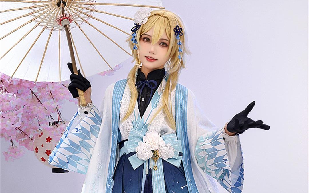 大正和服 荧【原神cos教程】