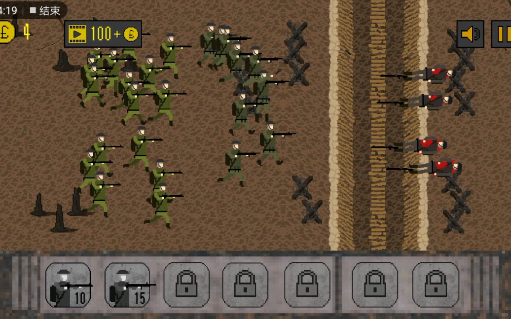 【1917战壕战】5—7关