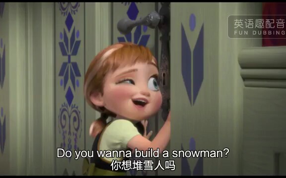 do you wanna build a snowman 冰雪奇缘原剧配音