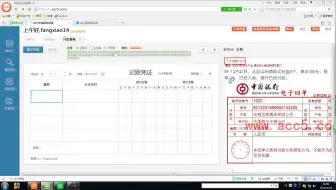 出纳会计实操_房地产会计实操视频_会计实操免费视频