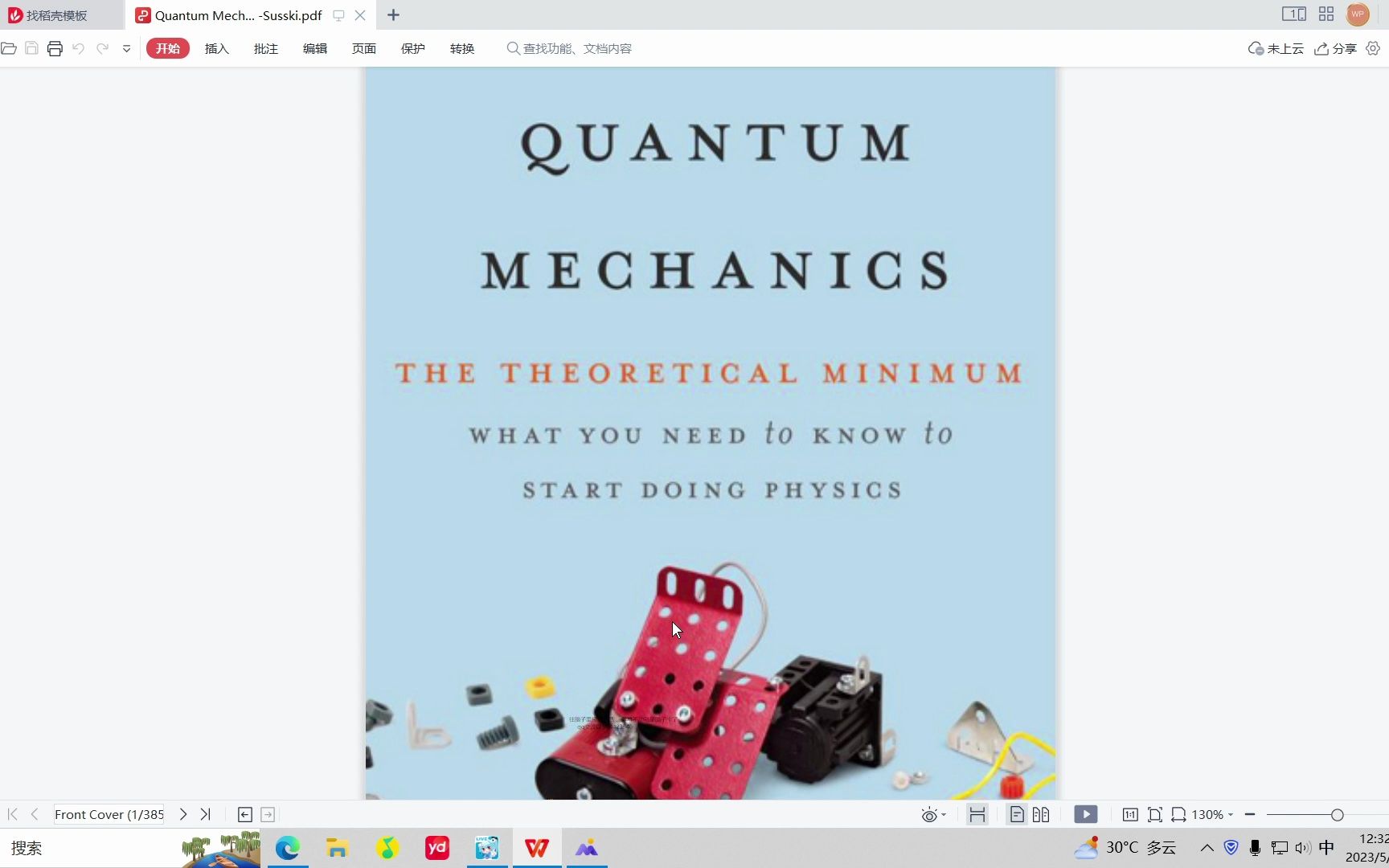 Susskind《Quantum Mechanics:The Theoretical Minimum》大概讲了什么故事 358footman哔哩哔哩bilibili