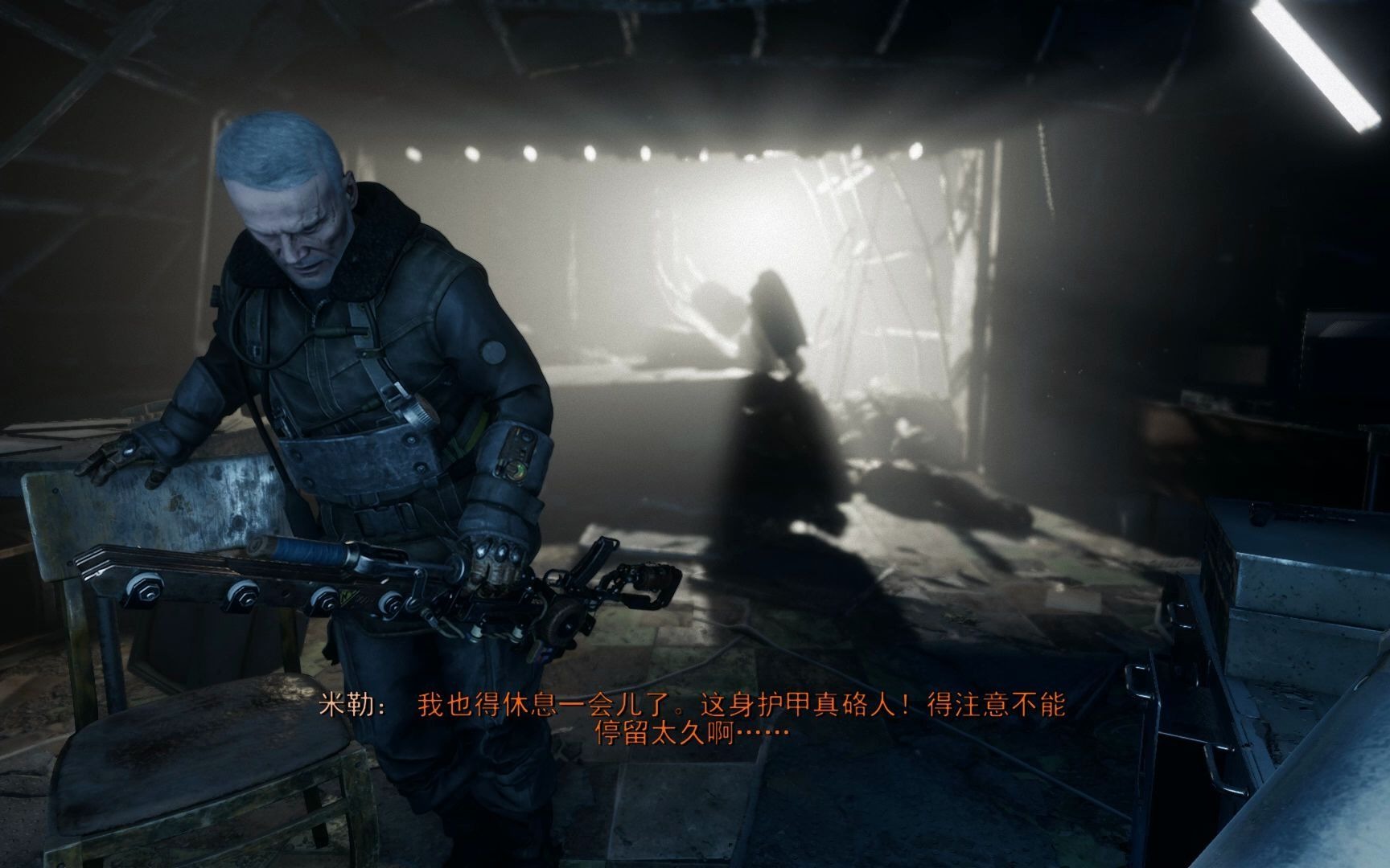 [图]《Metro Exodus 地铁离去》DLC《两位少校》结局