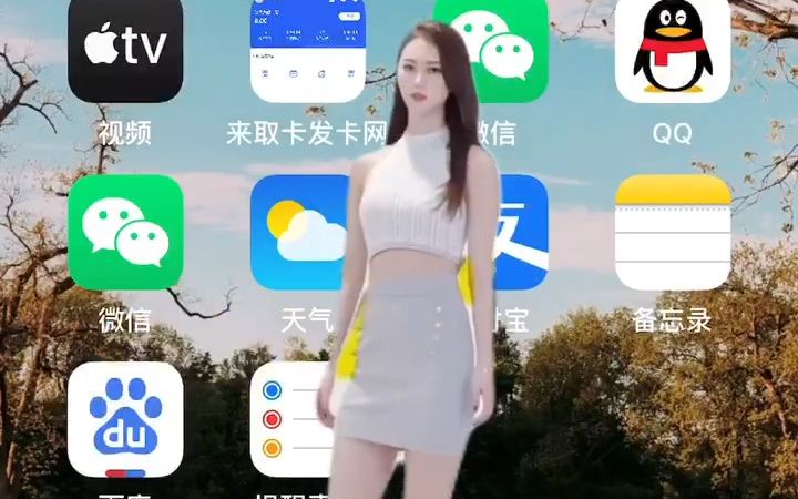 iPhone苹果微信多开助手/微信分身双开教程哔哩哔哩bilibili