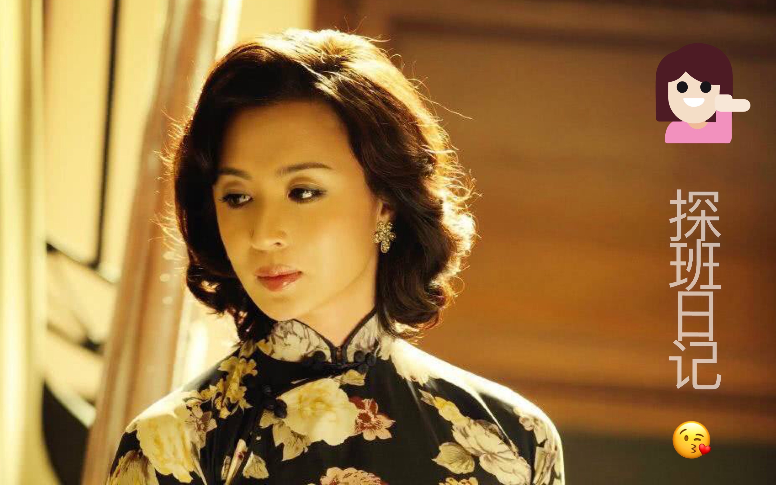 【自制volg】探班金星老师,意外发现这些很炸裂