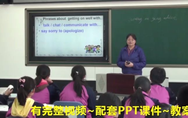 [图]人教初中英语公开课 九年级英语Unit 1 How can we become good learners?《Section A》优质公开课 （含课件教案）课堂