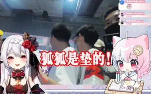 Download Video: 【雪狐桑】BW雪狐咕anti雪狐合集day2